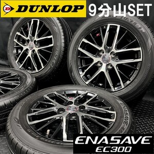 9分山★DUNLOP エナセーブ EC300 185/60R15＆社外アルミ 4本 250114-S5 アクア ヴィッツ フィット シャトル/4H 100*15インチホイールセット