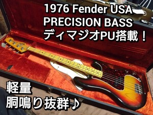 軽量 激鳴り Fender USA 1976 PRECISION BASS SB/M BASS Fender USA エレキベース ベース ビンテージ 1976