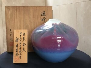 未使用！日展会友 泰明窯 前田泰昭作 連峰 壷 高さ約25cm 日本新工芸家連盟委員 花入 花生 花瓶 共箱 有田焼