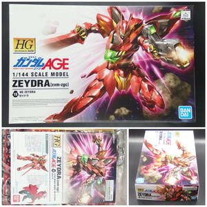 バンダイ【機動戦士ガンダムAGE】HGGA 15▼1/144 ゼイドラ HG【未開封・未組立】