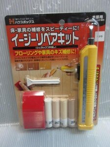 ハウスボックス イージーリペアキット 木部用 電池コテ ミニヘラ付 サクラ フローリング 床 木 建具 家具 えぐれ 凹み キズ 補修 修理