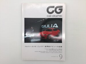 W1L CAR GRAPHIC/アルファロメオジュリア ロードスター ポルシェ959 AMGGTS BMWM3セダン アウディR8 ベントレーコンチネンタル 611