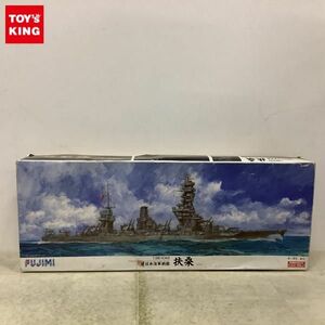 1円〜 フジミ 1/350 旧日本海軍戦艦 扶桑 1944年