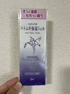 ラスト1点のみ！大人気　イミュ　ハトムギ保湿ジェル　1枚