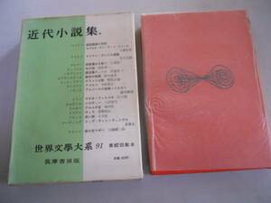 ●近代小説集1●宮廷画家の花形ドリアングレイの画像説教壇から