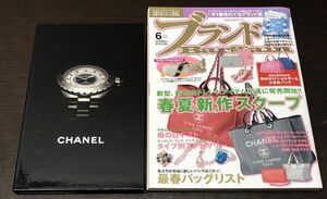 送料込! CHANEL シャネル 時計 カタログ J12 タイムレスピースコレクション ＋ ブランド BARGAIN 2012年6月号 2冊セット(Y65)