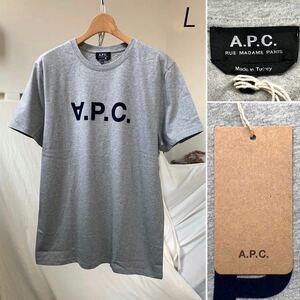 L 新品 A.P.C. アーペーセー V.P.C. ロゴ Tシャツ メンズ APC VPC フロッキーロゴ 杢グレー 送料無料