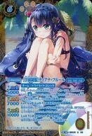 中古バトルスピリッツ BSC31-X03[X]：[学園制服]ディアナ・フルール(パラレル版)(水着イラスト)