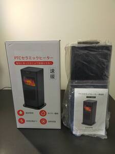 ■美品　PTC セラミックヒーター　PTC-1500ZR