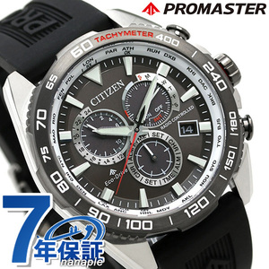 シチズン メンズ 腕時計 エコドライブ電波時計 20気圧防水 CB5036-10X CITIZEN プロマスター ブラック