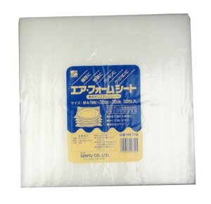 三友産業 エアーフォームシート 30枚入 HR-752 1mm×300mm×300mm