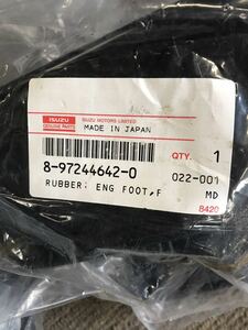 未使用　いすゞ　純正部品　エンジンマウント　8-97244642-0 NP系のエルフ？