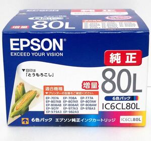 EPSON 純正 インクカートリッジ とうもろこし IC6CL80L 送料600円