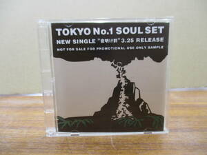 S-3359【8cm シングルCD】PROMO プロモ / TOKYO No.1 SOUL SET 夜明け前 / Key word / トーキョーナンバーワンソウルセット CDES-312