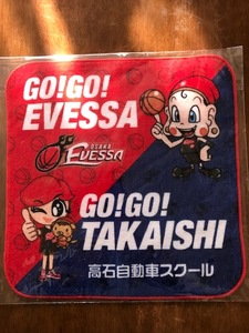 送料無料★新品★大阪エヴェッサ★OSAKA EVESSA★タオルハンカチ★