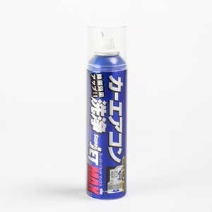 カーエアコン洗浄SUPER JET MAX 200ml 洗浄・消臭・抗菌・花粉カット