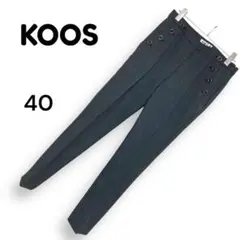 美品 コース KOOS スラックス ポケット無し グレー 【40】