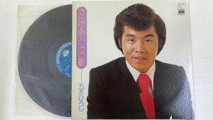 五木ひろし / おんな・涙・わかれ歌 LP盤 レコード KC-8012