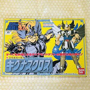 【現状品】BANDAI バンダイ 聖闘士星矢 キグナスクロス　聖闘士聖衣大系 昭和レトロ 保存状態良好　コレクションレベル◎