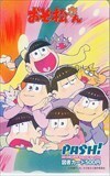 テレホンカード おそ松さん 図書カード500 OA005-0221