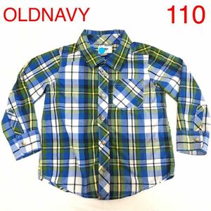 OLDNAVY オールドネイビー 長袖 シャツ 110 男の子 送料185円 チェック 青 ブルー かわいい キッズ 子供服 春 秋 冬