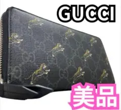 ⭐希少⭐美品⭐GUCCI⭐長財布 GG 黒  ラウンドジップ タイガー 虎