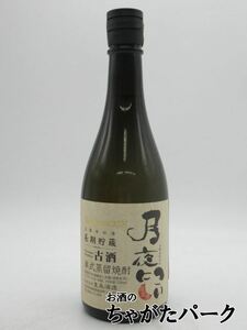 豊永酒造 月夜にこい 長期貯蔵 古酒 丸瓶 球磨焼酎 38度 720ml ■樫樽熟成の5年と10年ブレンド