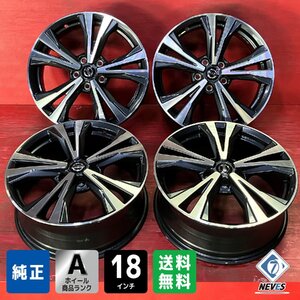 【送料無料】中古 日産 T32 エクストレイル純正 18x7.0＋45 114.3-5H リーフ等 アルミホイール4本SET【53240329】a