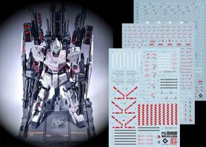 PG 1/60 RX-0 フルアーマー・ユニコーンガンダム用 蛍光 !! HG RG MG PG RE HiRM ロボット MS 