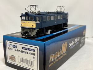 マイクロエース HO ED61 15号機 青色 試作台車 中央線 H-7-009 Microace