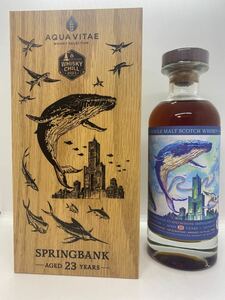 SpringBank 23Y スプリングバンク23年 2000～2023 51.7% 700ml スコッチウイスキー 箱付