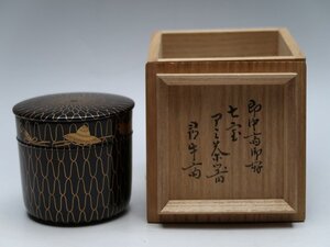 【青宝】011661初瀬川　柳庵作　七宝網茶器　金林寺棗　即中斎好　尋牛斎久田宗匠書付　共箱　茶道具（3402834-1/79）