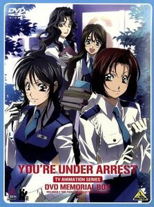 ＴＶシリーズ　逮捕しちゃうぞ　ＤＶＤメモリアルボックス／藤島康介（原作）,わたなべひろし（監督）,西村純二（監督）,中嶋敦子（キャラ