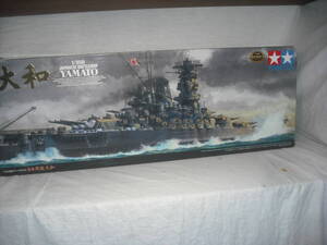 送料込み)タミヤ_1/350_ No.78025_戦艦_大和_1945_新金型の部品袋未開封_未組み立てけどジャンク扱い 