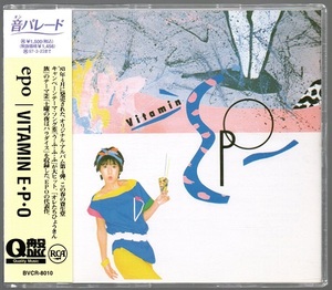 [中古CD] epo/ VITAMIN E・P・O ☆Q盤