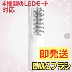 自宅エステ✨ 電気バリブラシ RF美顔器 リフトブラシ 頭皮 プレゼント ems