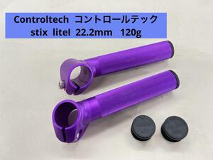 139【新品・未使用・希少】Control Tech　コントロールテック　Stix　Lite1