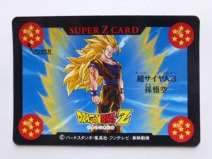 ドラゴンボール スーパーZカード 118 超サイヤ人3孫悟空