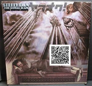 レア盤-USオリジナル★Steely Dan - The Royal Scam[LP, 