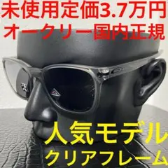 サングラス オークリー OAKLEY 未使用 oo9018 黒 グレー