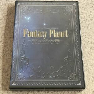 新品未開封 DVD Fantasy Planet アリスとシンデレラの冒険 AKB48 片山陽加 八坂沙織 石川えりな 今出舞 紗綾 上木彩矢 内海啓貴 椎名鯛造