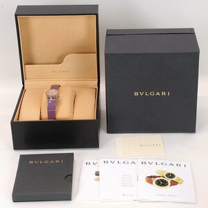 BVLGARI B.zero1 MZ 22 S シェル文字盤 送料無料 【W12】 ブルガリ ビーゼロワン クォーツ腕時計 レディース 稼働品 中古 ピンク系 ◇