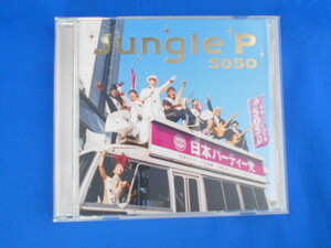 CD/5050/JUNGLE P/中古/cd21731