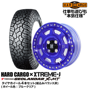 ハードカーゴ HARDCARGO×XTREME-J XJ07 タイヤ&ホイール4本セット ブルークリア (LT165 / 65R14 81/78Q 6PR)(14×4.5J 4/100 +43)