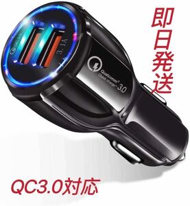 ☆急速充電 2ポートシガーソケット電源 12V24V 車載 充電器 スマホ充電 USB