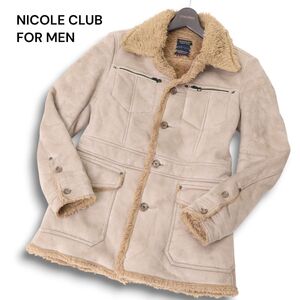 NICOLE CLUB FOR MEN ニコルクラブ フォーメン 秋冬 裏ボア★ フェイク ムートン コート Sz.46　メンズ　C4T10599_B#N