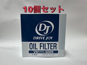 【10個セット】トヨタ車 V9111-3009 ドライブジョイ オイルエレメント