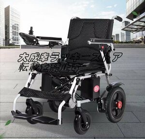 強くお勧め 大人用電動車椅子折りたたみ式軽量高齢者や身体障害者用電動車椅子に適しています 家庭屋外用 F1316