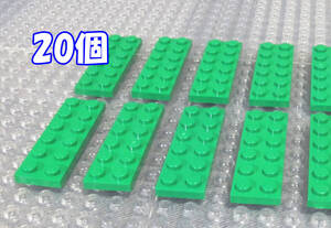 ◆レゴ∥LEGO【2x6プレート/緑 20個】#3795◆正規品 [R15564]