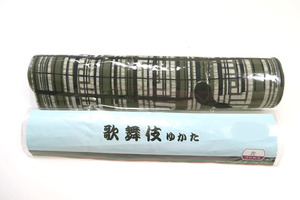 値下げ！セール　男物　浴衣　反物　白地　抹茶　濃紺　格子　ろうけつ染め　未使用　美品　未仕立て　綿　源氏物語